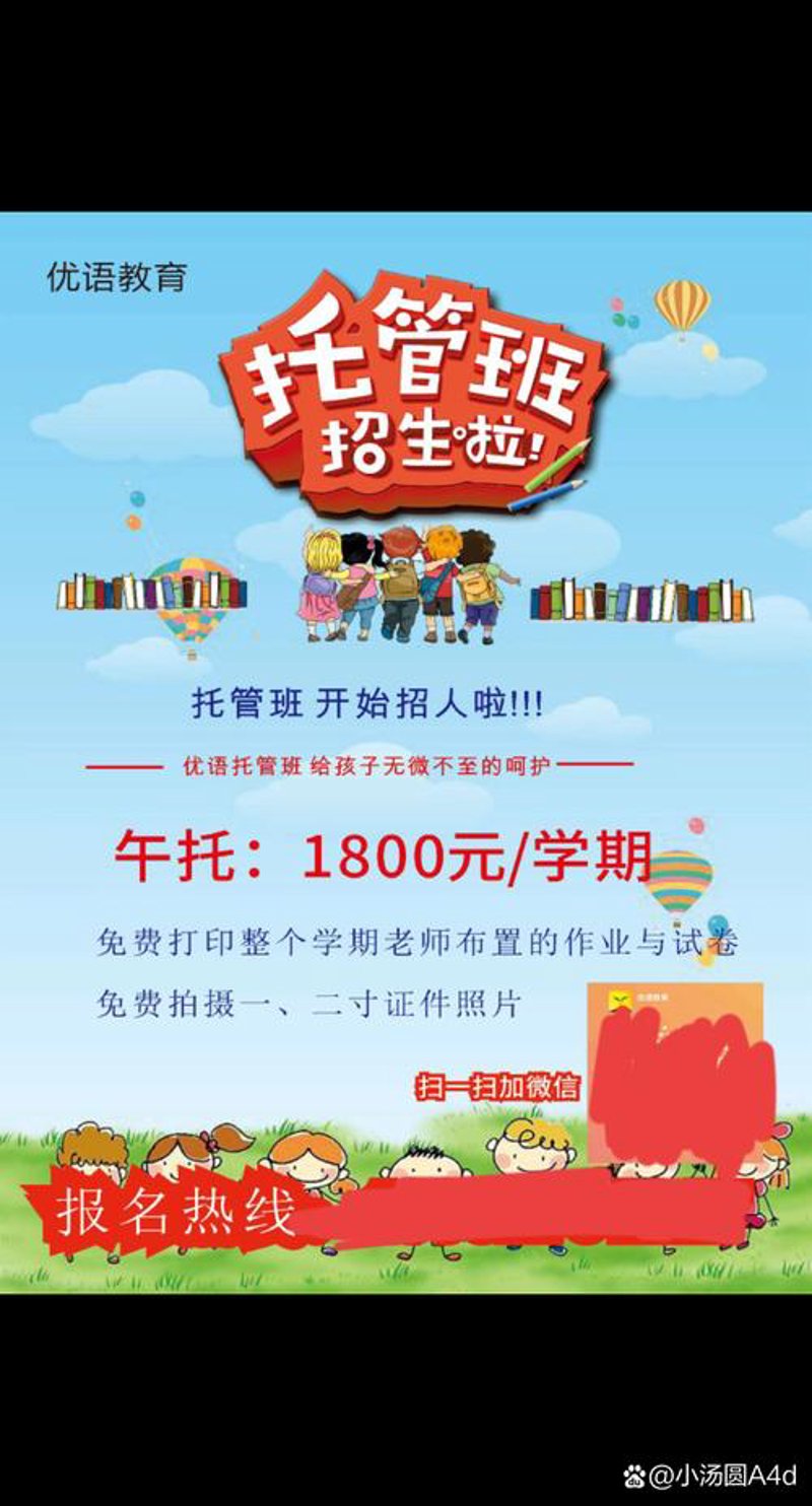 电商代运营如何为你的品牌插上翅膀